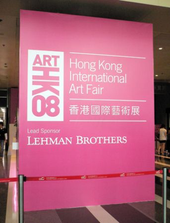Hong Kong Art Fair 09
