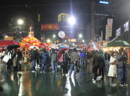 Hong Kong Chin New Year