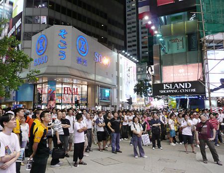 Hong Kong HK China Olympics