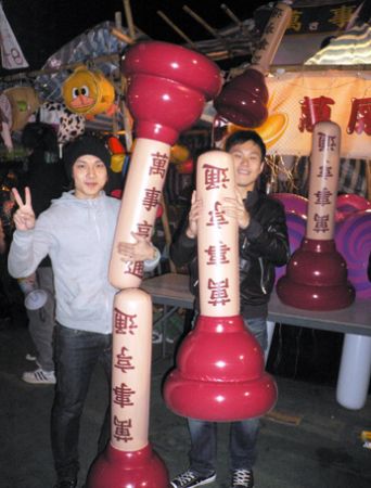 Hong Kong Market HK