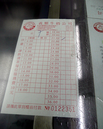 Hong Kong desserts HK