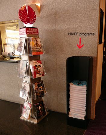 Hong Kong international Fil