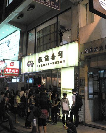 Hong Kong street wear store