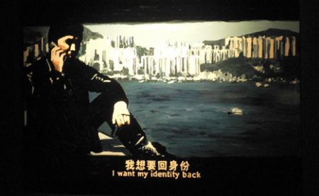 Infernal Affairs painting