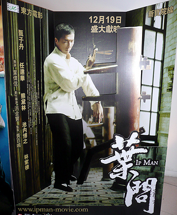 Hong Kong movie