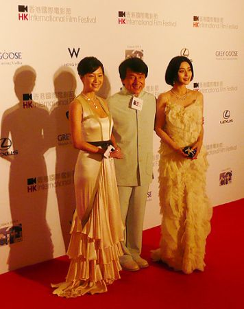 Jackie Chan Fan Bing Bing H