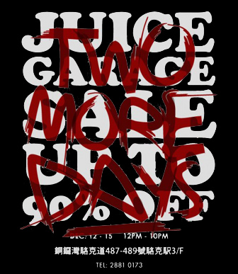 Juice Hong Kong CLOT store