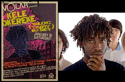 Kele Okereke Bloc Party DJ