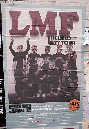 LMF Hong Kong HK tour band