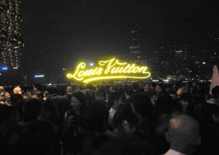 LV HK fashion shopping