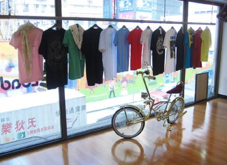Loading store TST HK