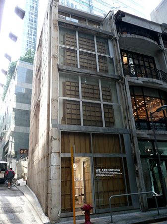 Martin Margiela Hong kong HK