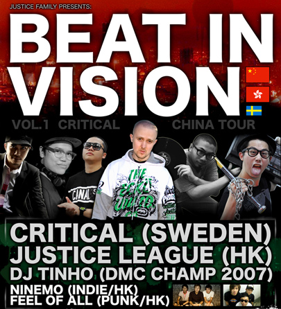 Mastamic Hong Kong MC Hip Hop