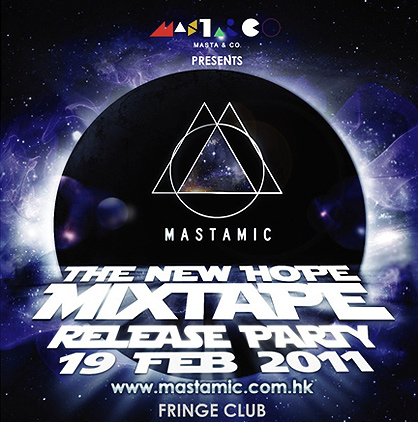 Mastamic hong kong mixtape HK