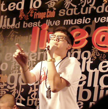 Mastamic mixtape hong kong