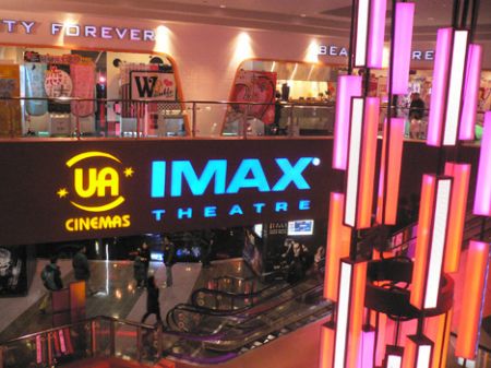Megabox cinema theater movi