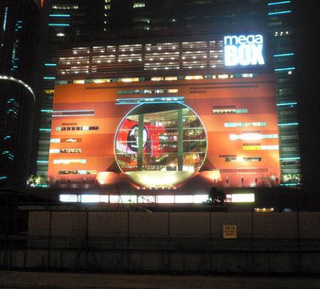 Megabox shopping mall hong