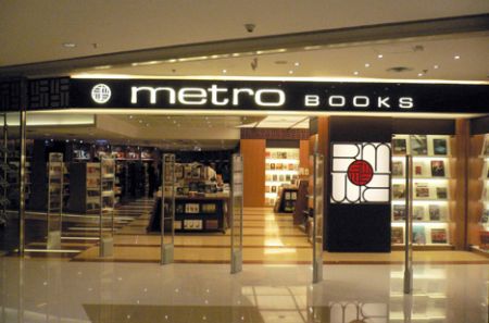 Metro Books Elements Kowloo