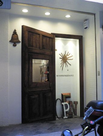 Mihara Yasuhiro Hong store