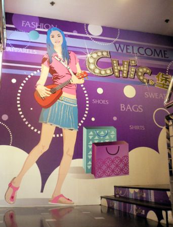 Mini Mall Trendy graphic HK