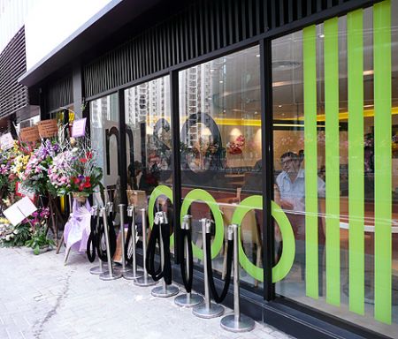 Miso Cool restaurant Hong K