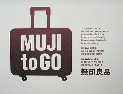 Muji to go store Hong K