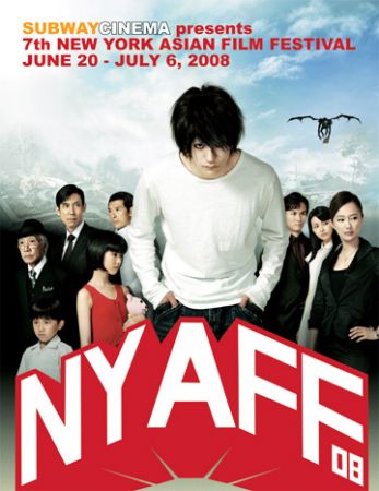 NY Asian Film Fest