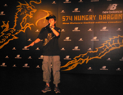 NewBalanceHumanbeatbox