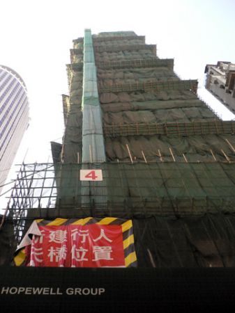 New Wanchai building HK