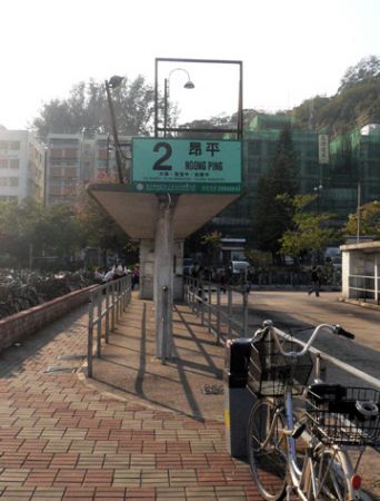 Ngong Ping Bus 2 Lantau