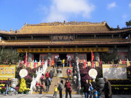 Ngong Ping Monastery