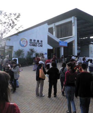 Ngong Ping cable car HK
