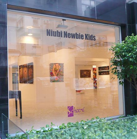 Niubi China art Schoeni gal