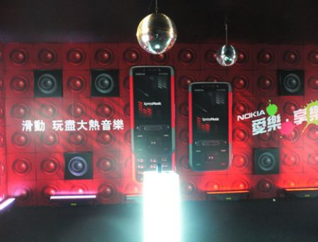 Nokia XpressMusic display