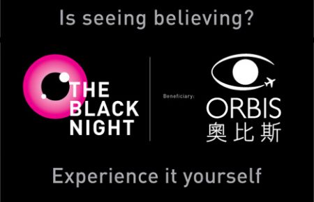 Orbis Black Night charity H