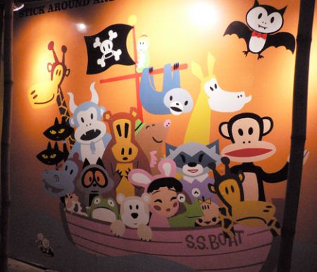 Paul Frank store Hong Kong