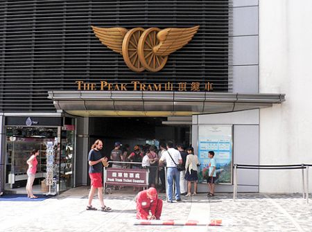 Peak tram Hong Kong