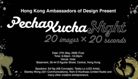 Pecha Kucha Hong Kong