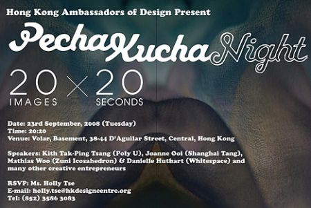Pecha Kucha Hong Kong HK
