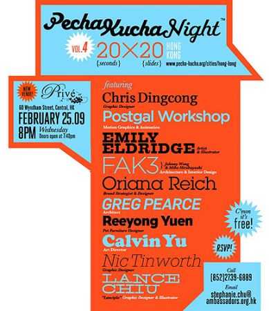 Pecha Kucha Hong Kong HK 1