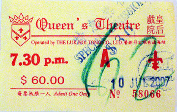 Queens Theatre ticket