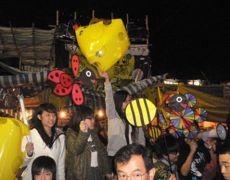 Rat year Chinese New H K