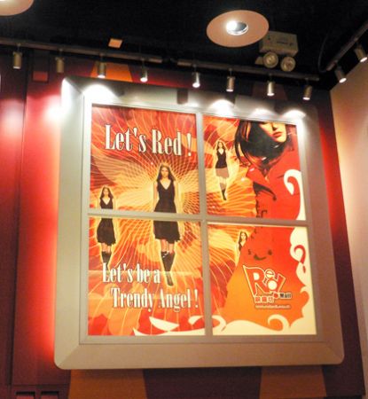 Red Mall Causeway Bay HK