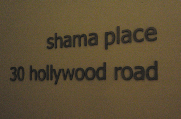 Shama Place 30 Hollywood Ro
