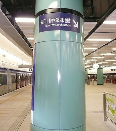 shenzhen metro map. |Arthur godfrey loki || teflon