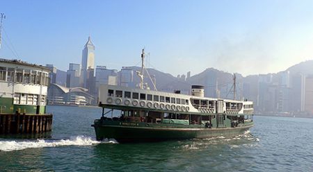 Star Ferry Hong Kong HK TST 1