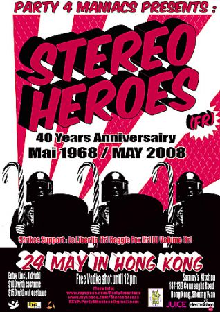 Stereo Heroes Hong Kong