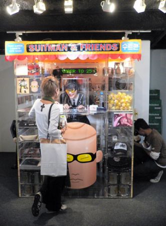 Suitman Temporary shop Hong