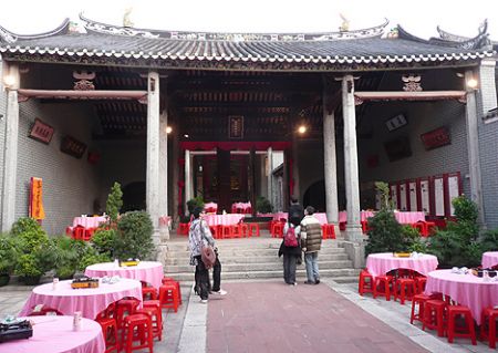Tang ancestral Hall Hong Ko
