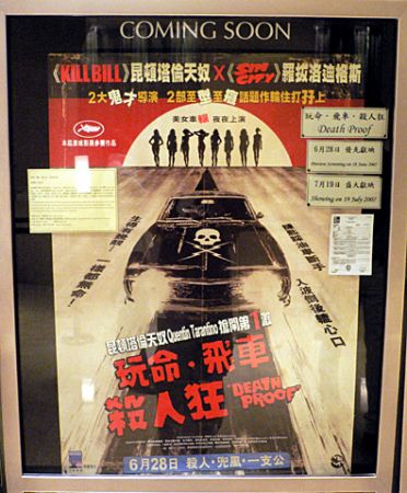 Tarantino Death Proof poste